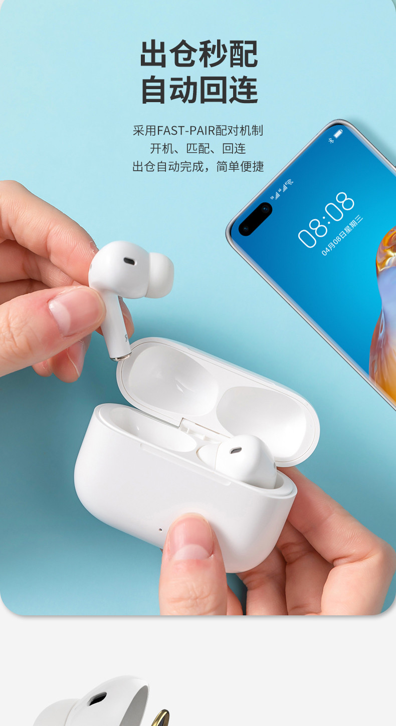 名创优品/MINISO 经典真无线蓝牙耳机K66 Pro白色 无线运动苹果安卓通用降噪耳机