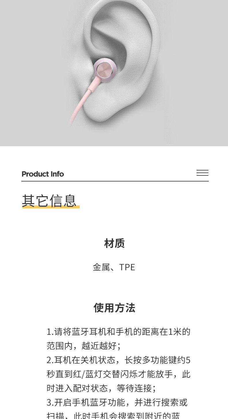 名创优品/MINISO 无线运动蓝牙耳机跑步入耳式双耳耳塞颈挂脖式耳挂