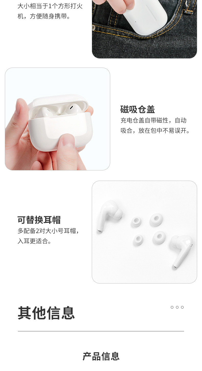 名创优品/MINISO 经典真无线蓝牙耳机K66 Pro白色 无线运动苹果安卓通用降噪耳机