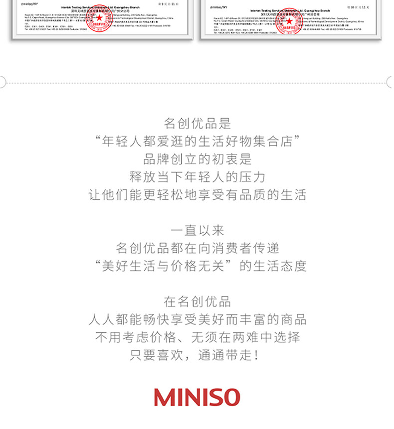 名创优品/MINISO 30片三丽鸥10片装一次性成人口罩三层可爱口罩玉桂狗hellokitty