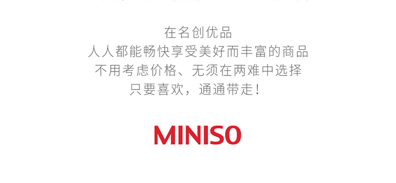 名创优品/MINISO 30片独立装三丽鸥口罩学生款成人款可爱一次性口罩女三层防护