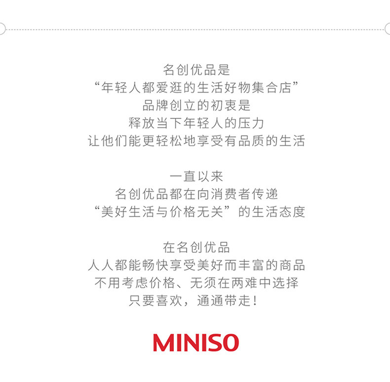 名创优品/MINISO萌宠动物系列带盖带勺陶瓷杯350mL卡通马克杯水杯