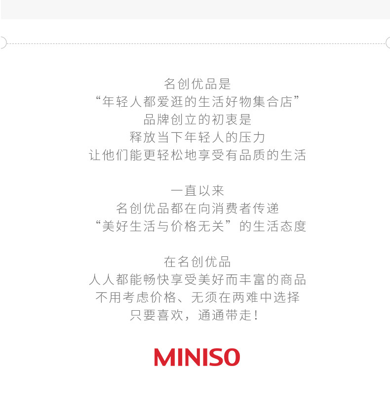 名创优品/MINISO 无火香薰100ml净化空气清新剂家用室内持久精油厕所卧室