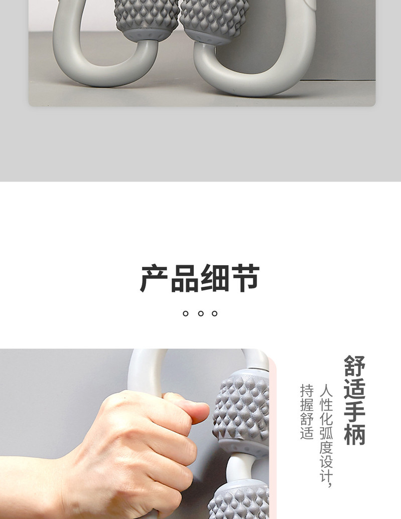 名创优品/MINISO 腿部按摩器女小腿瑜伽运动四轮按摩器 颈椎按摩仪