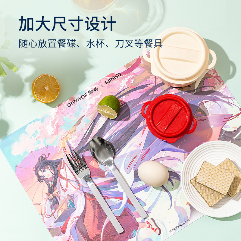 名创优品/MINISO阴阳师系列餐垫小学生午餐防水防油学生餐垫