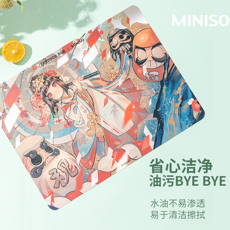 名创优品/MINISO阴阳师系列餐垫小学生午餐防水防油学生餐垫