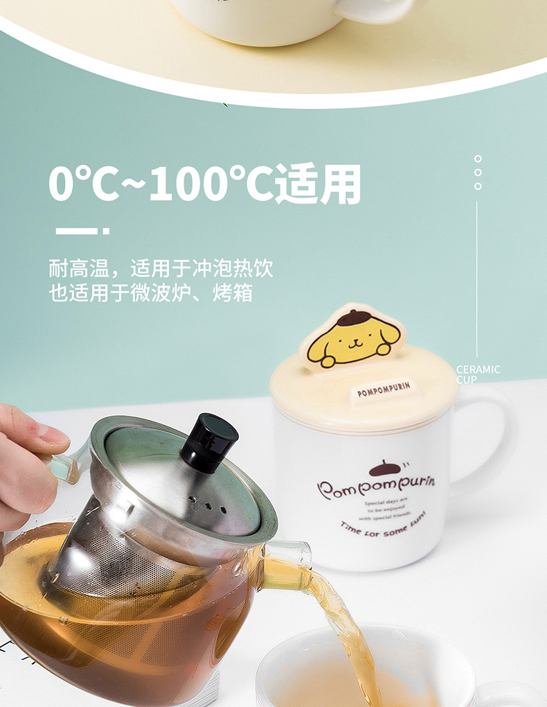 名创优品/MINISO Sanrio Characters带盖陶瓷杯布丁狗玉桂狗美乐蒂水杯370mL