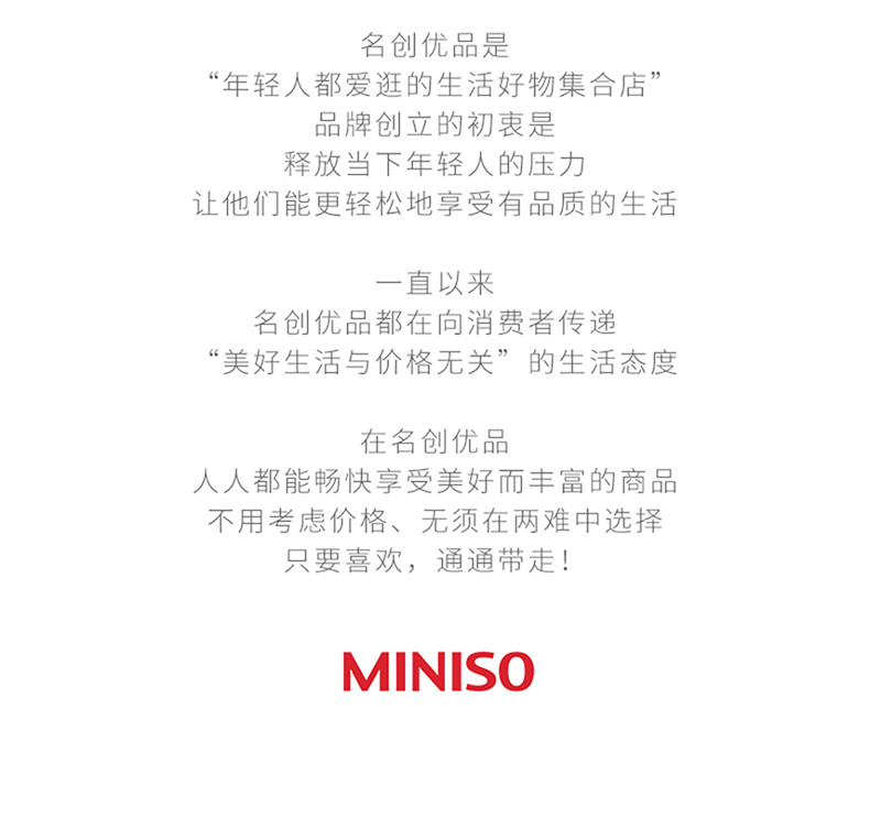 名创优品/MINISO马桶清洁剂液除菌泡沫强力除垢洁厕宝厕所除臭家用400ml