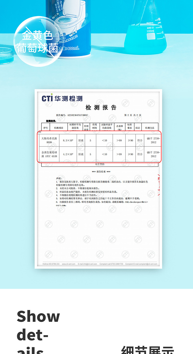 名创优品/MINISO马桶清洁剂液除菌泡沫强力除垢洁厕宝厕所除臭家用400ml