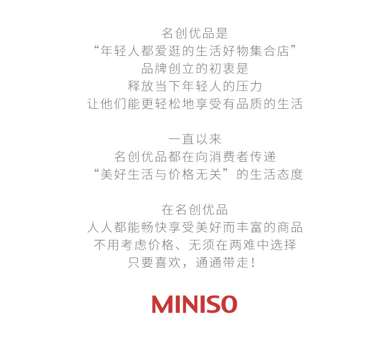 名创优品/MINISO 1200mAh家用手持小风扇USB充电宿舍桌面小型便携式风扇