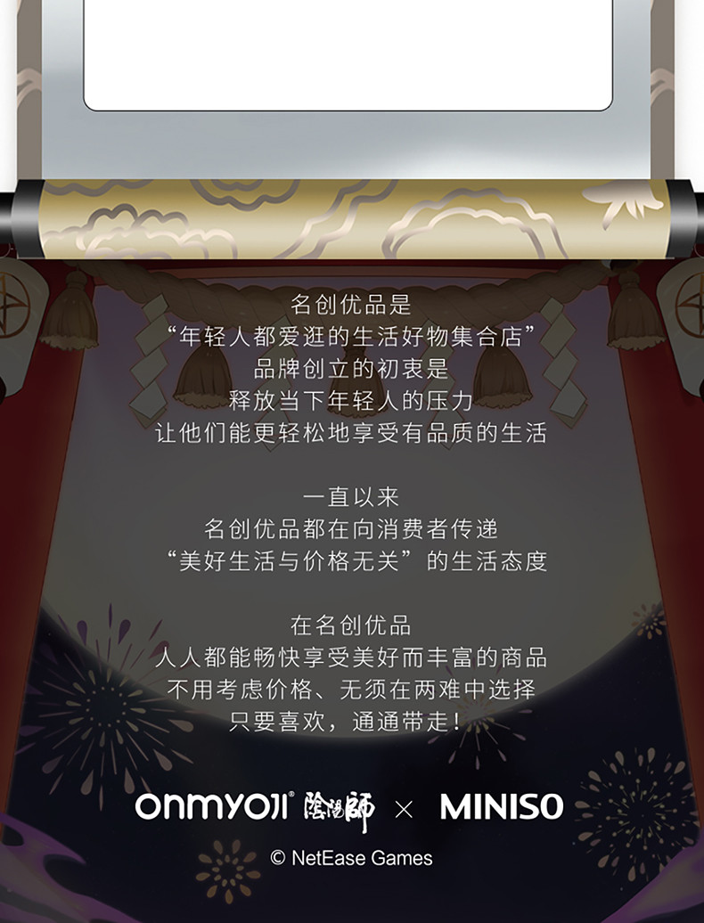 名创优品/MINISO阴阳师系列木柄三折防晒伞女防紫外线双层