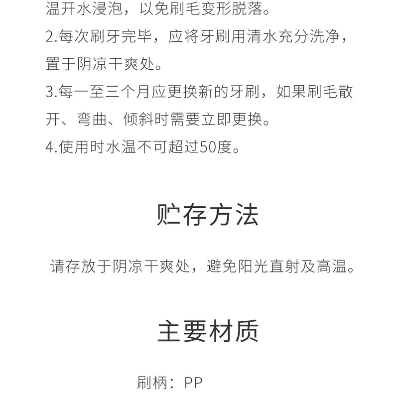 名创优品/MINISO 6支备长炭高密洁净护齿牙刷三支装/包家用装软毛口腔清洁