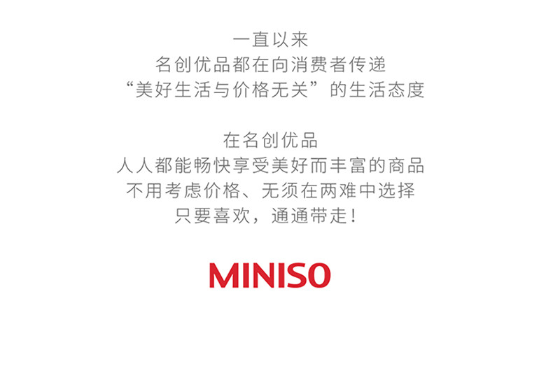 名创优品/MINISO三丽鸥口红护唇膏补水保湿淡化唇纹温和滋养男女