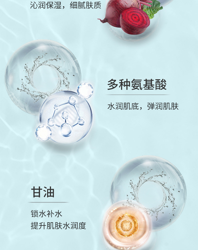 名创优品/MINISO舒缓眼唇卸妆水120ml氨基酸温和卸妆