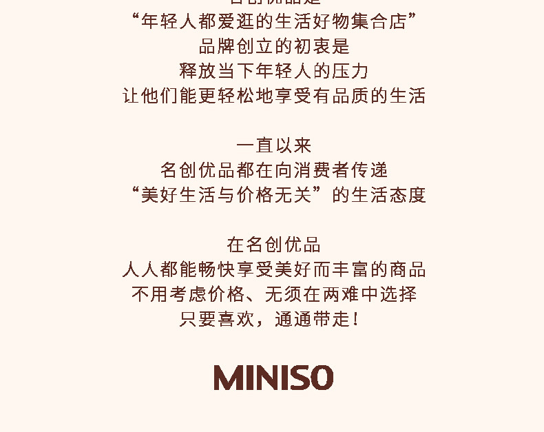 名创优品/MINISO 故宫宫廷四季花语护手霜补水保湿男女通用3支装