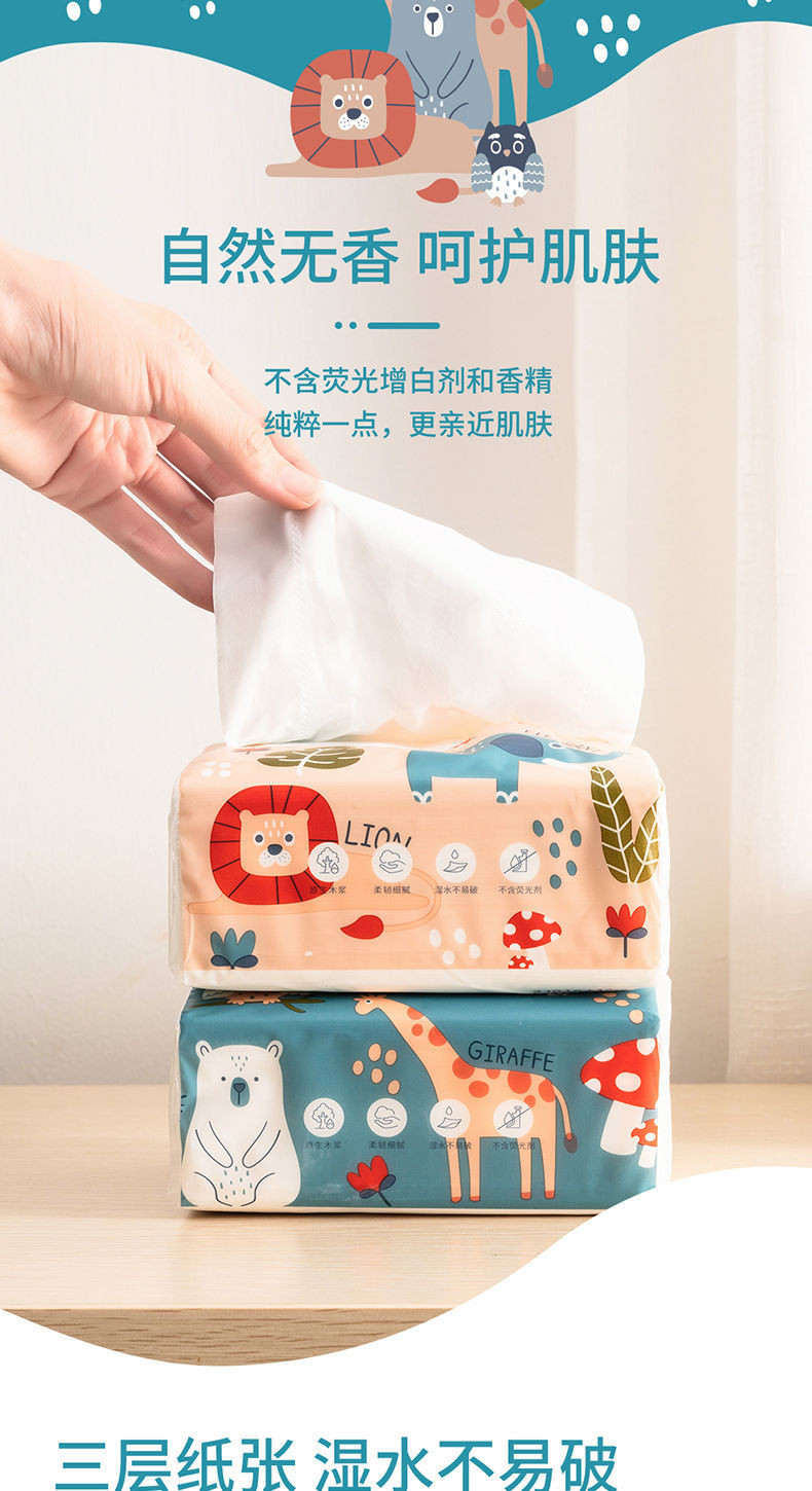 名创优品/MINISO 6包森林家族柔软亲肤手抽纸擦手纸巾餐巾纸实惠3包装/提