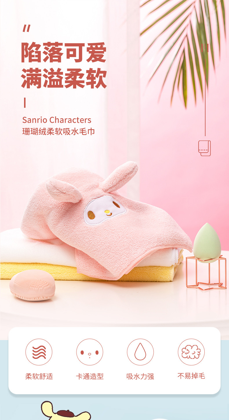 名创优品/MINISO 玉桂狗毛巾珊瑚绒柔软吸水洗脸家用三丽鸥毛巾