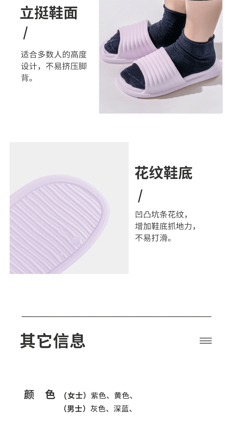 名创优品/MINISO 棉花糖系列浴室凉拖鞋室内家用防滑防臭软底拖鞋成人情侣家居鞋子