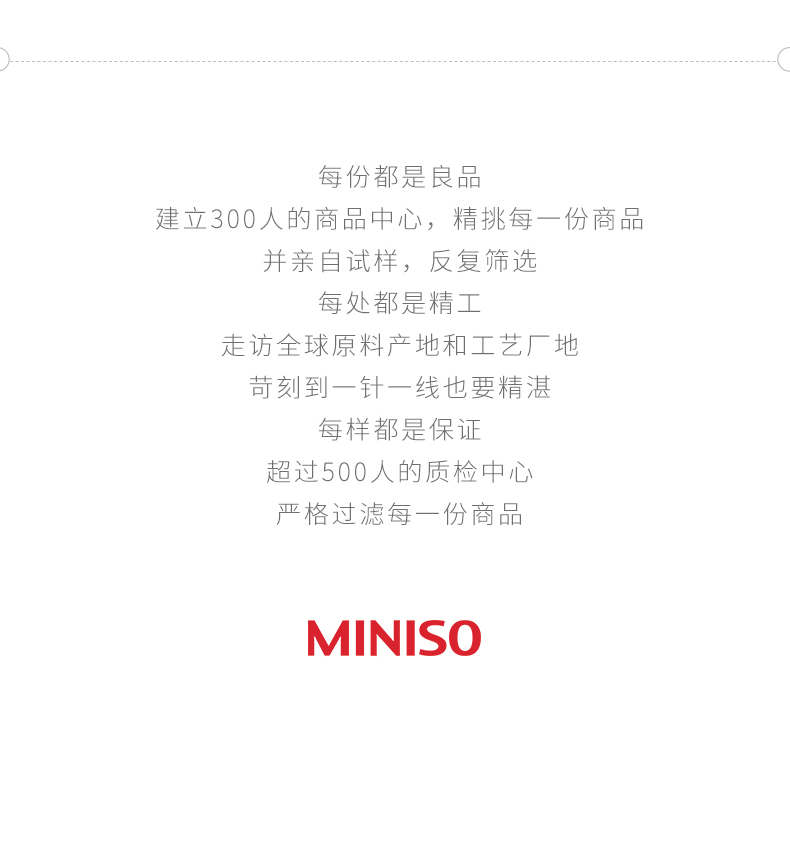 名创优品/MINISO 棉花糖系列浴室凉拖鞋室内家用防滑防臭软底拖鞋成人情侣家居鞋子