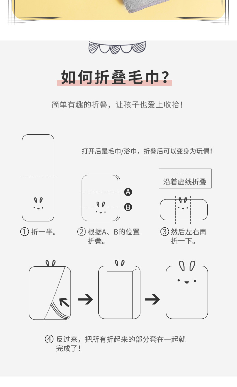 名创优品/MINISO 玉桂狗毛巾珊瑚绒柔软吸水洗脸家用三丽鸥毛巾