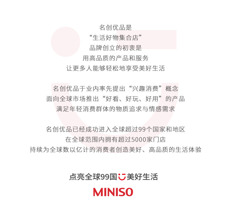 名创优品/MINISO 2包湿巾婴儿手口专用宝宝新生儿擦屁屁儿童湿纸巾80片/包