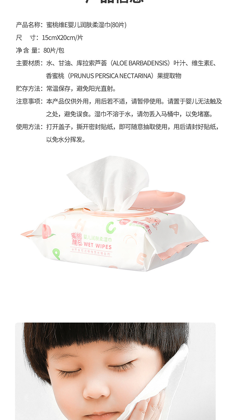 名创优品/MINISO 2包湿巾婴儿手口专用宝宝新生儿擦屁屁儿童湿纸巾80片/包