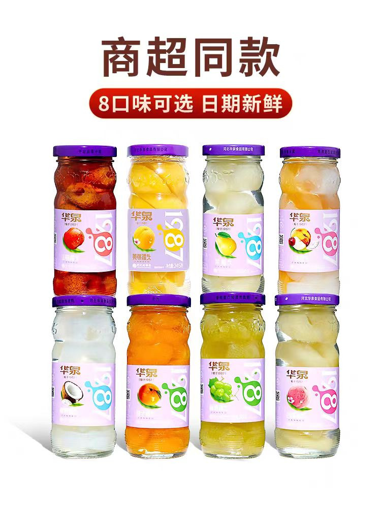 华泉 玻璃瓶系列（桃、梨、什锦、桔子、椰果）随机发货
