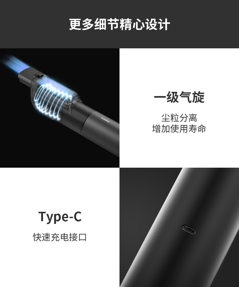 AutoBot VX max车载吸尘器20000Pa大吸力车家两用无线大功率吸尘器50分钟续航