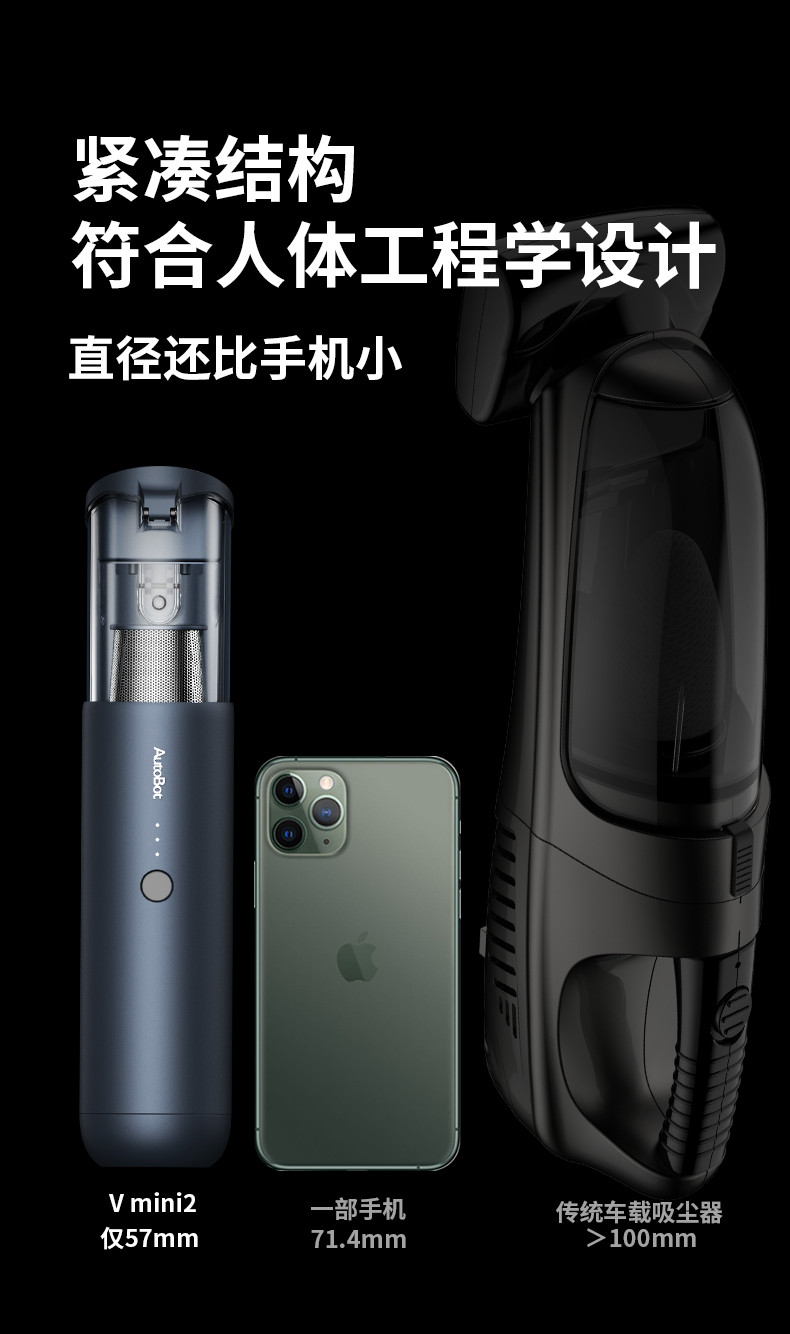 AutoBot 车载吸尘器 车用无线便捷强力手持式充电车家两用大功率车内迷你小型大吸力汽车吸尘器