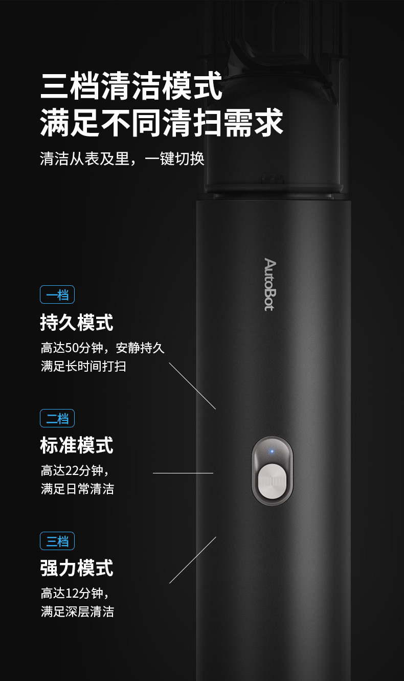 AutoBot VX max车载吸尘器20000Pa大吸力车家两用无线大功率吸尘器50分钟续航