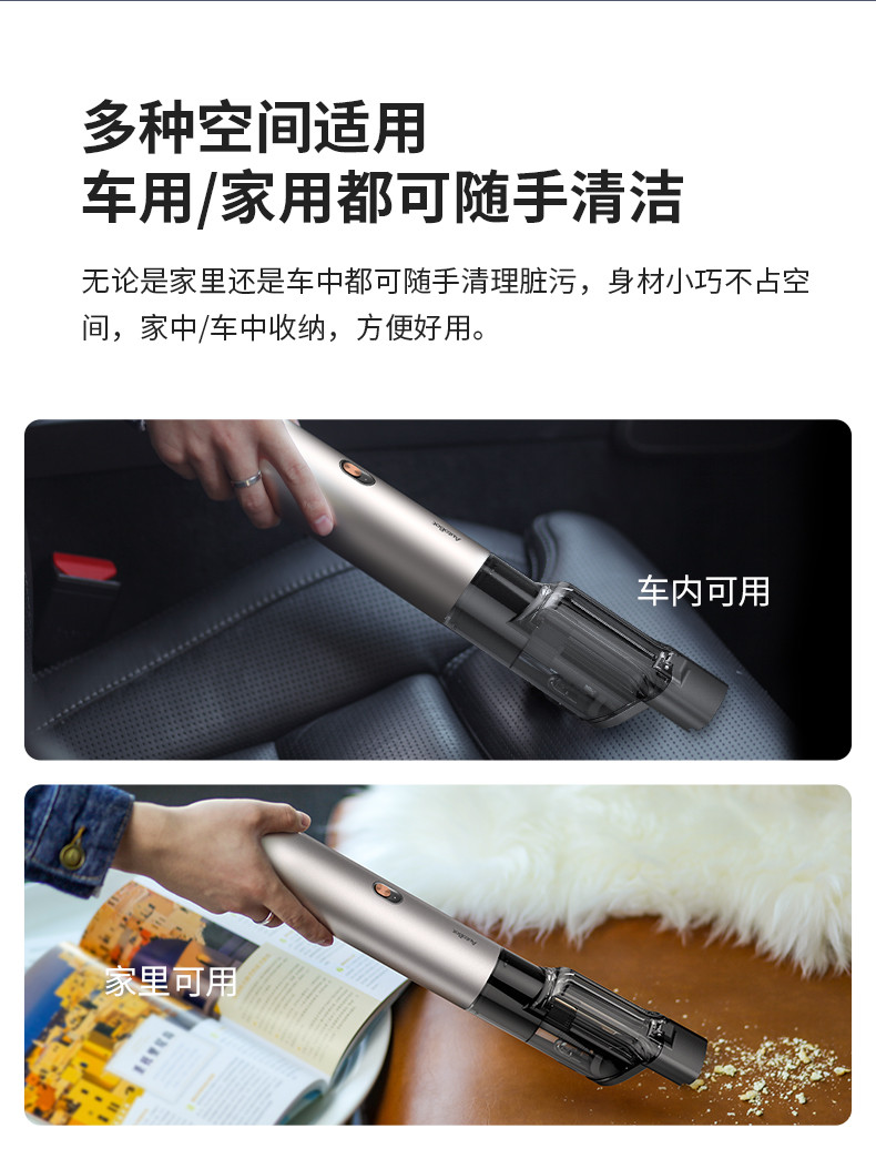 AutoBot VX车载吸尘器车用无线便捷强力手持式大功率车家两用吸尘器升级气旋版16000pa