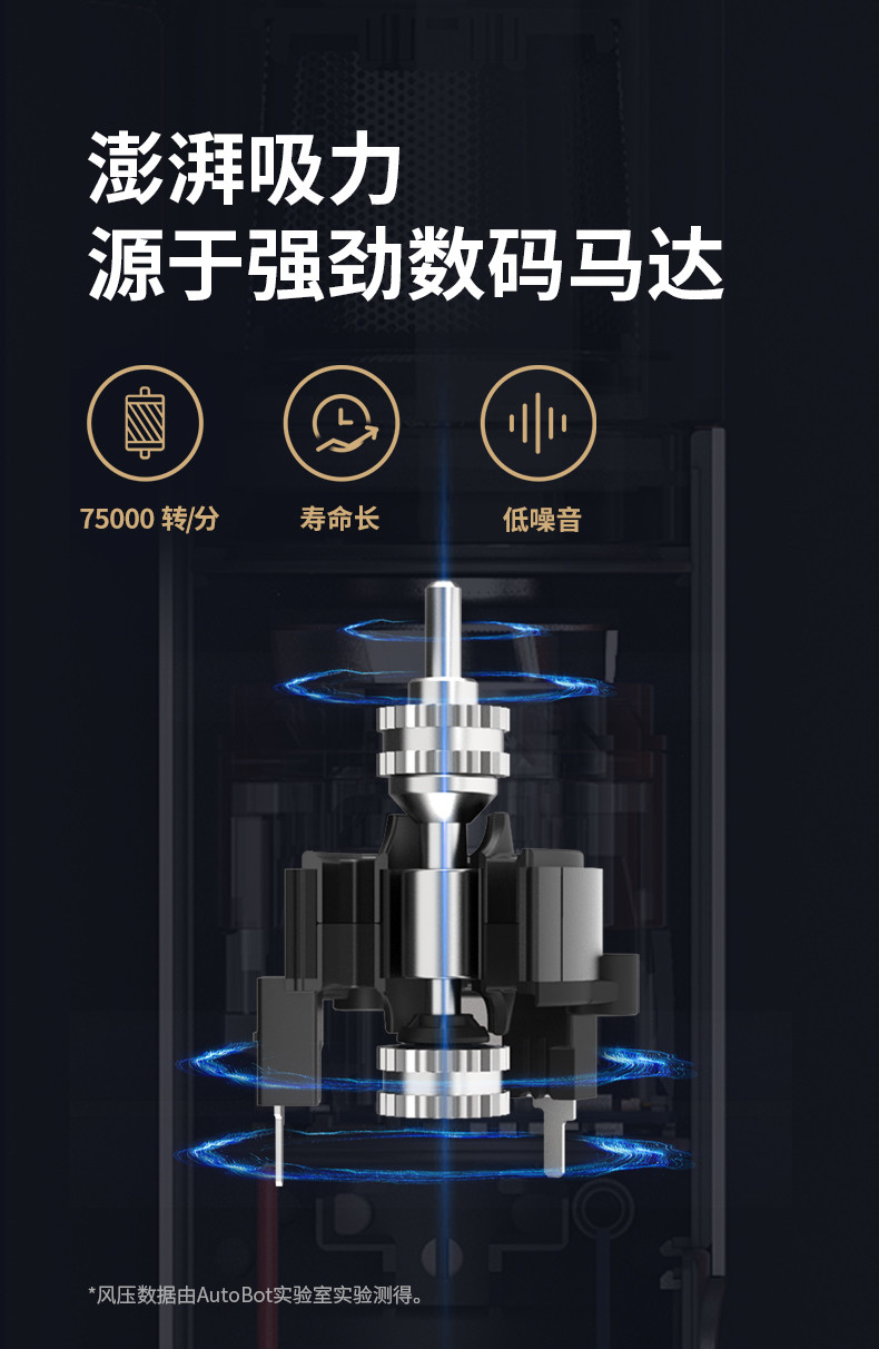 AutoBot VX车载吸尘器车用无线便捷强力手持式大功率车家两用吸尘器升级气旋版16000pa