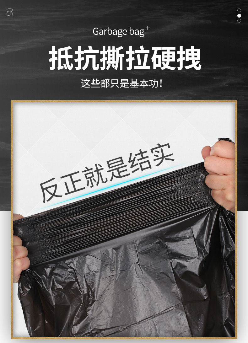 【极速发货】垃圾袋家用加厚手提式背心黑色厨房中大号塑料袋批发