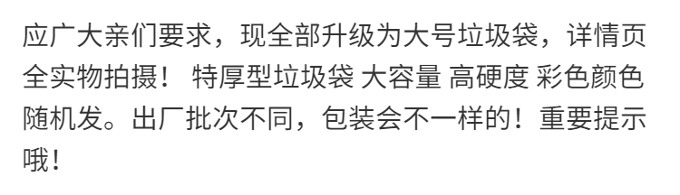 【加厚款】大号抽绳垃圾袋家用加厚手提式塑料袋子自动束口垃圾袋