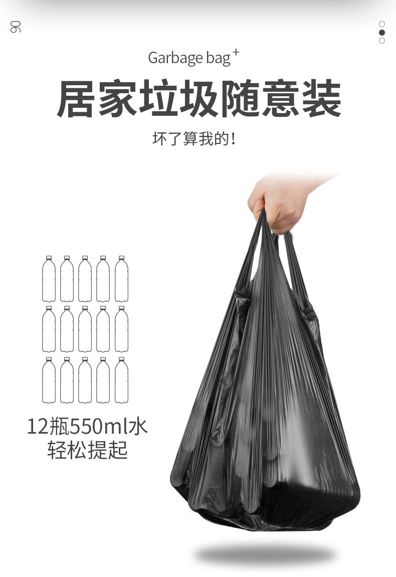 【极速发货】垃圾袋家用加厚手提式背心黑色厨房中大号塑料袋批发