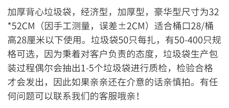 【极速发货】垃圾袋家用加厚手提式背心黑色厨房中大号塑料袋批发