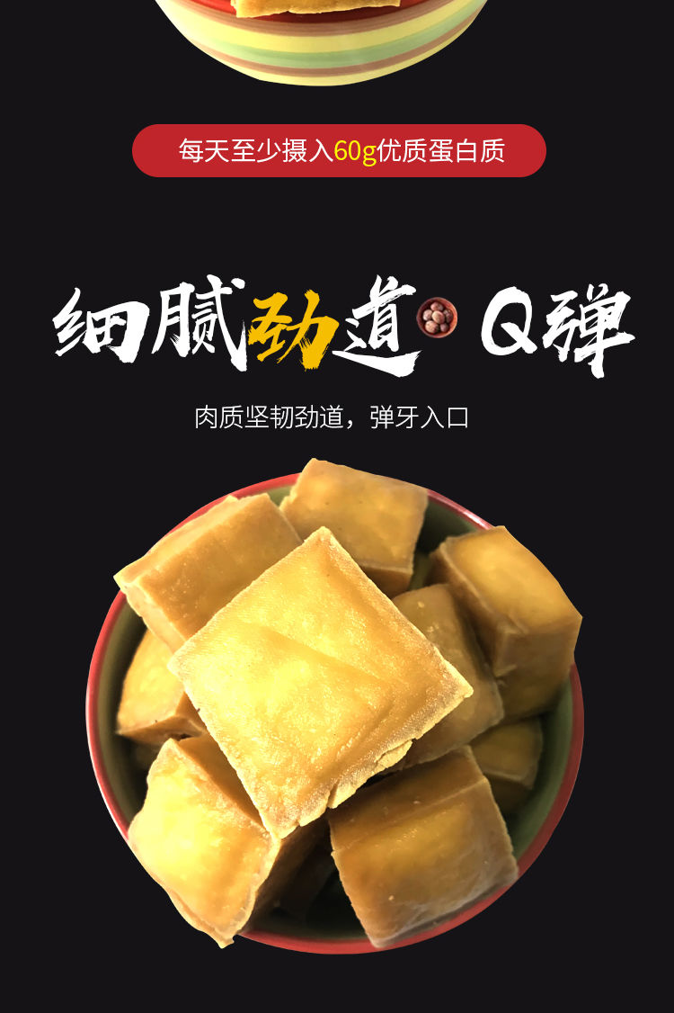  洛源品誉原味豆腐干代餐厚豆干洛源饱腹健身休闲小零食特产