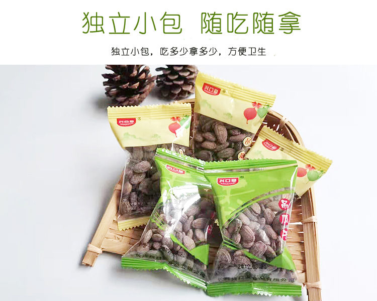 春之言 新货吊瓜子500g/250g/100g奶油/椒盐原味坚果炒货零食长兴特产