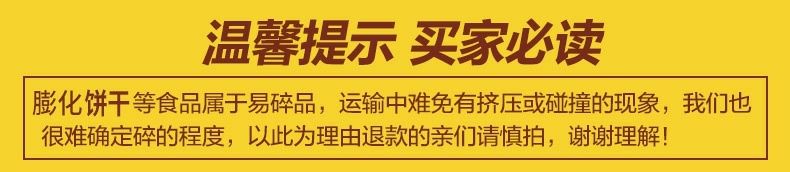 田道谷 台湾风味米饼整箱米果棒饼干大米饼好吃的零食小吃休闲零食批发