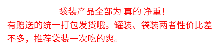 春之言 新品芒果干大袋重水果干果脯泰国风味零食批发大礼包散装10g