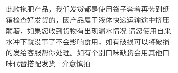 佳达拖肥椰果肉35克怀旧8090儿时混合口味布丁椰果粒饮料休闲零食