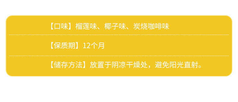 田道谷  椰子糖榴莲糖咖啡糖水果糖硬糖散装正宗糖果小零食批发100g/1000g