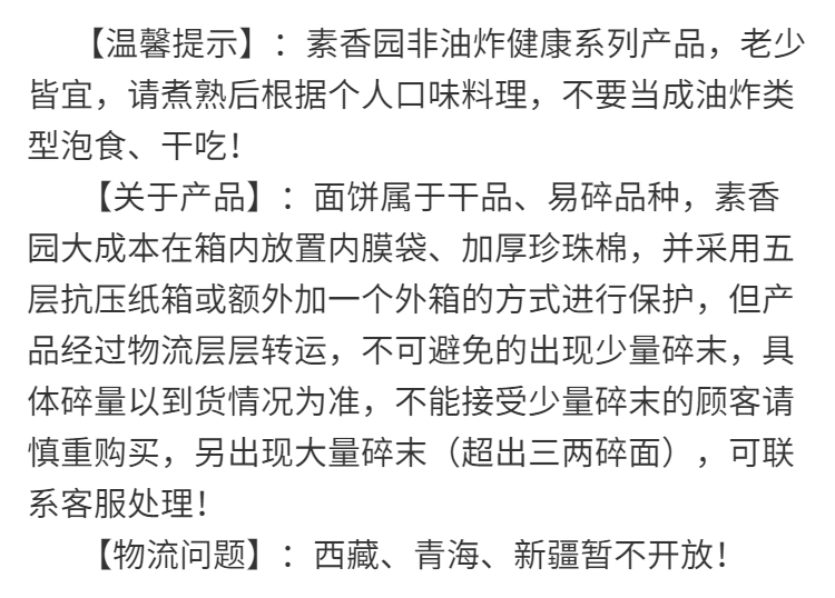 田道谷 整箱批发非油炸方便面面饼面块散装大碗面炒面麻辣烫鸡蛋面火锅面