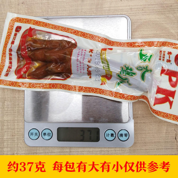  五香卤味鸡爪批发零食休闲食品不辣鸡爪子10-30包鸡爪零食泡鸡爪