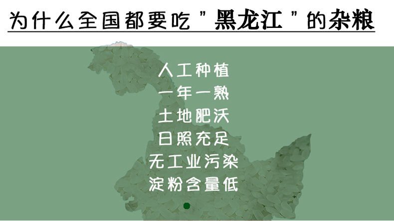 五谷杂粮组合粗粮养生粥十谷米八宝粥原料营养早餐养胃粥月子熬粥