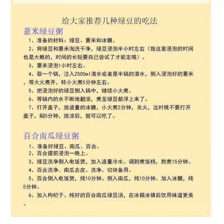 小虎雀 绿豆今年新货农家自种小豆毛绿豆笨豆明绿豆绿豆汤五谷杂粮粗粮