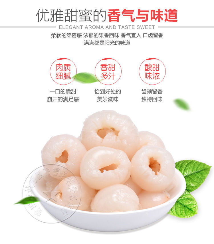 春之言 新鲜荔枝罐头水果混合口味黄桃零食杨梅批发一整箱即食看剧食品