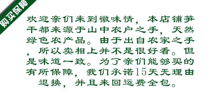 春之言 新货笋干干货500g笋尖无盐嫩冬笋片农家自制竹笋干散装野生小笋子