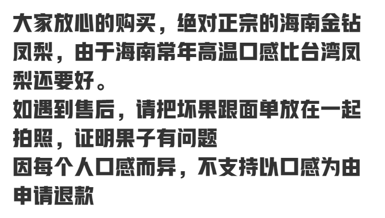 【爆甜多汁】海南金钻凤梨10斤装新鲜应季水果现摘现发1-10斤