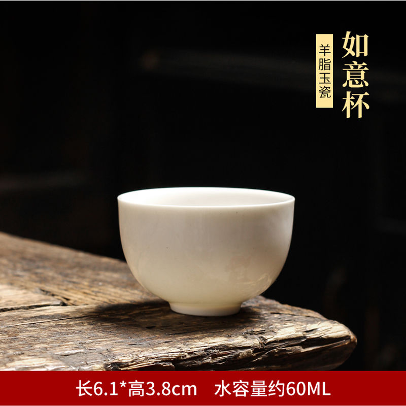 功夫茶杯主人杯单杯个人品茗杯泡茶家用茶盏杯子小茶杯陶瓷斗笠杯